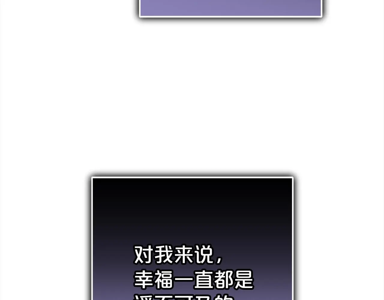 第42话  守护158