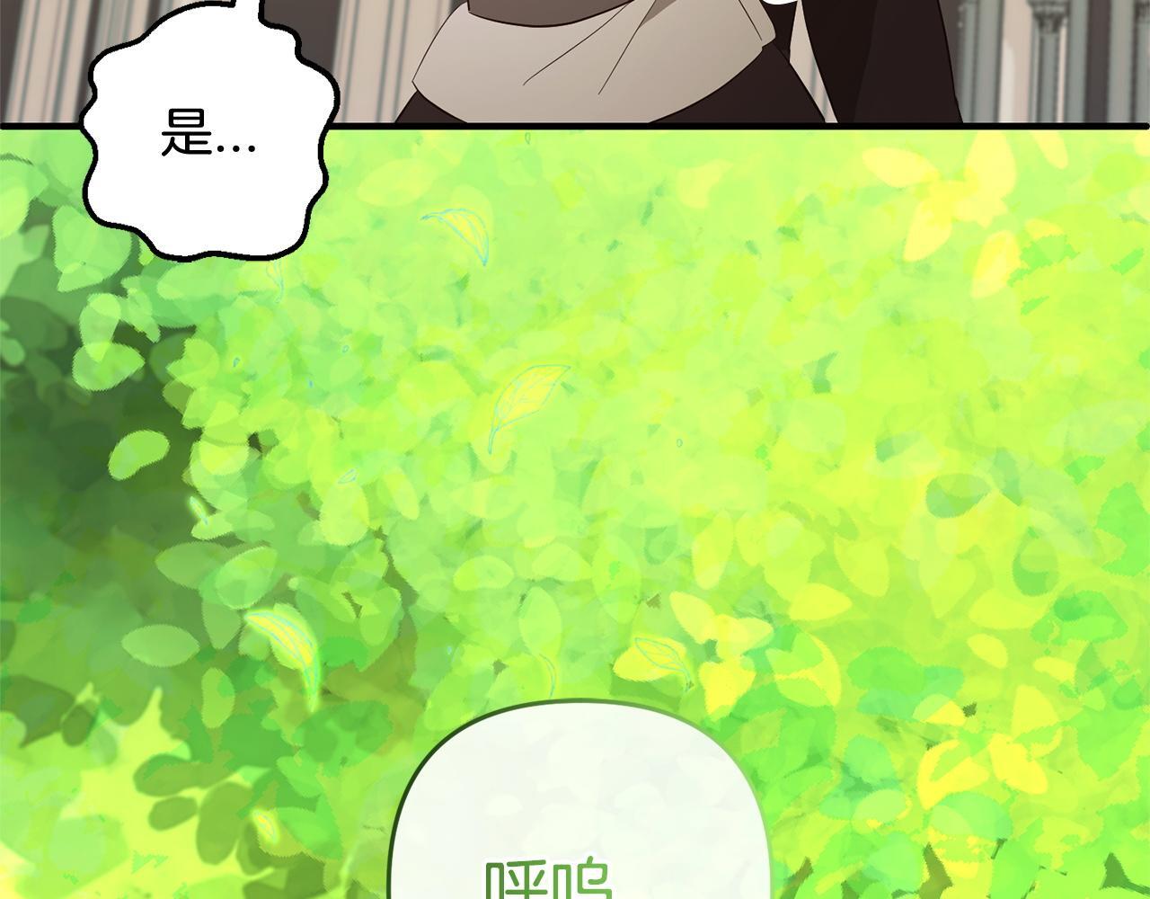 第25话  百货商店172