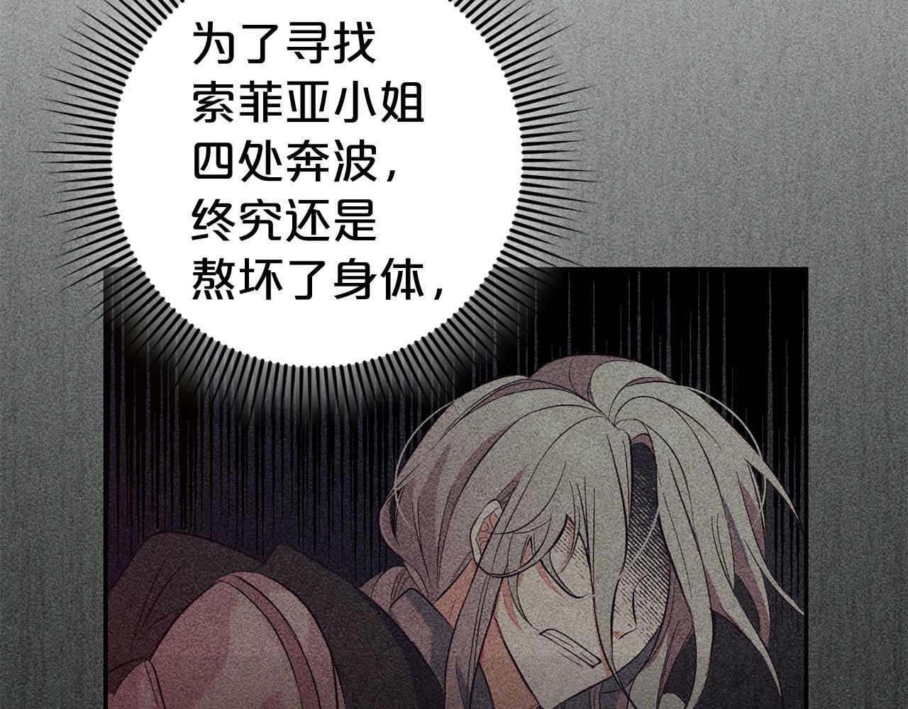 第4话  确定身份177