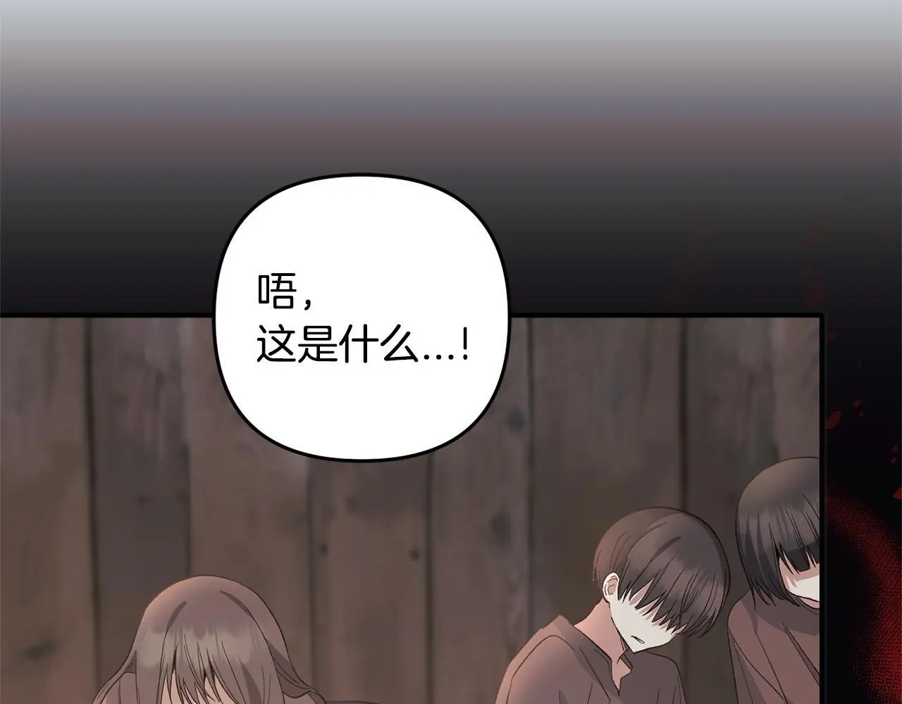 第34话  合作173