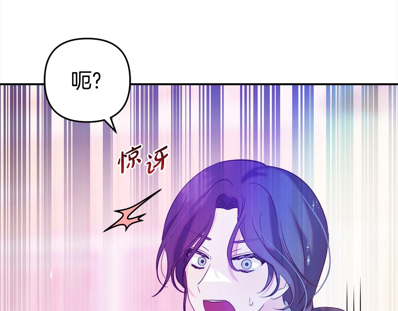 第13话  展示记忆170