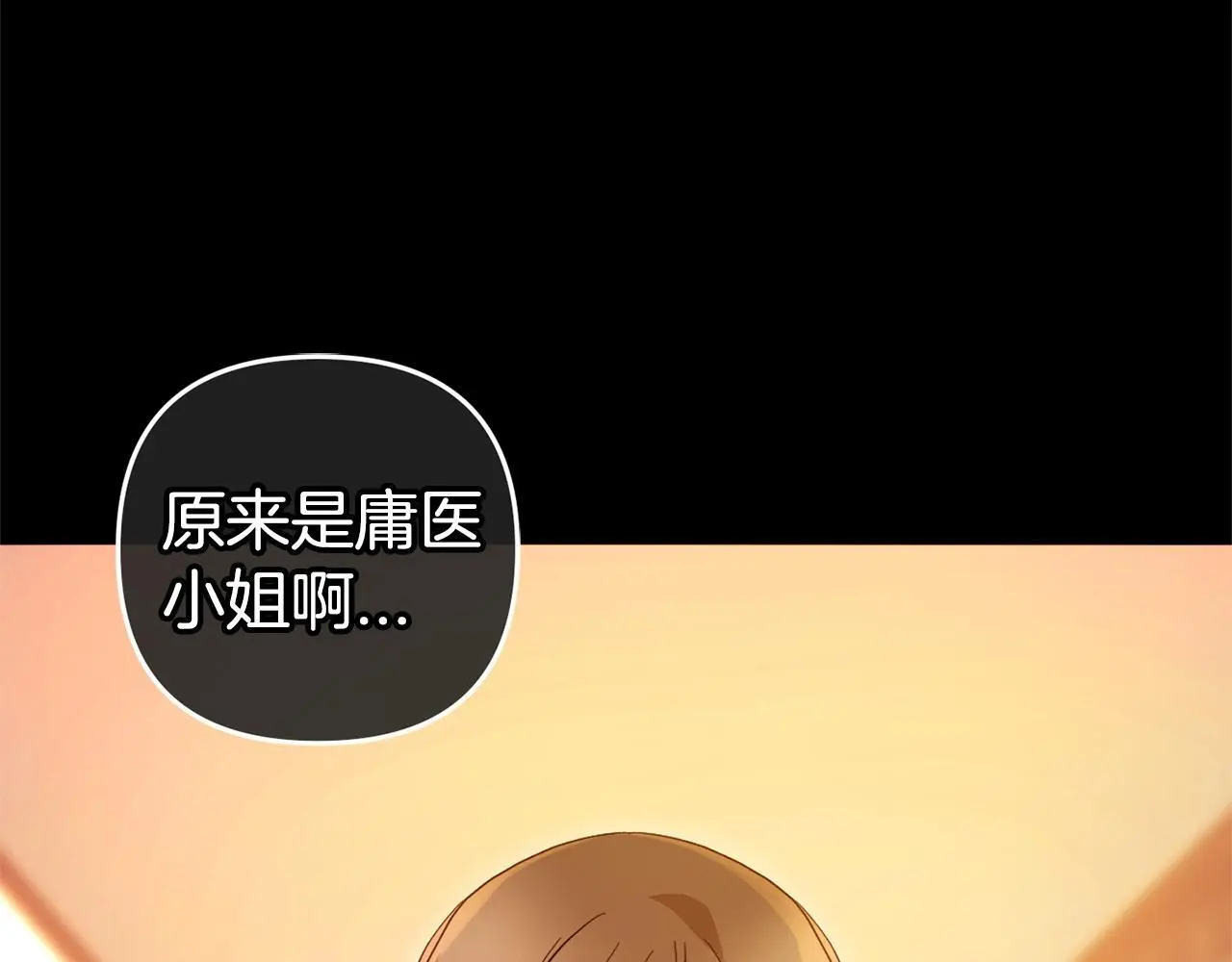 第33话  最好的医生131