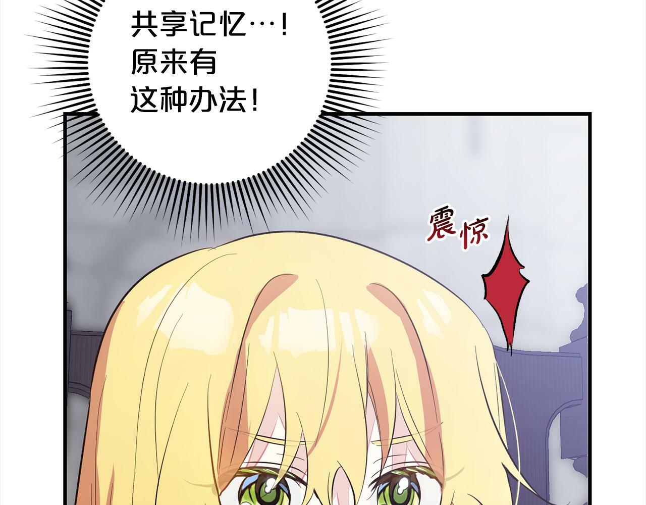 第9话  元老会80
