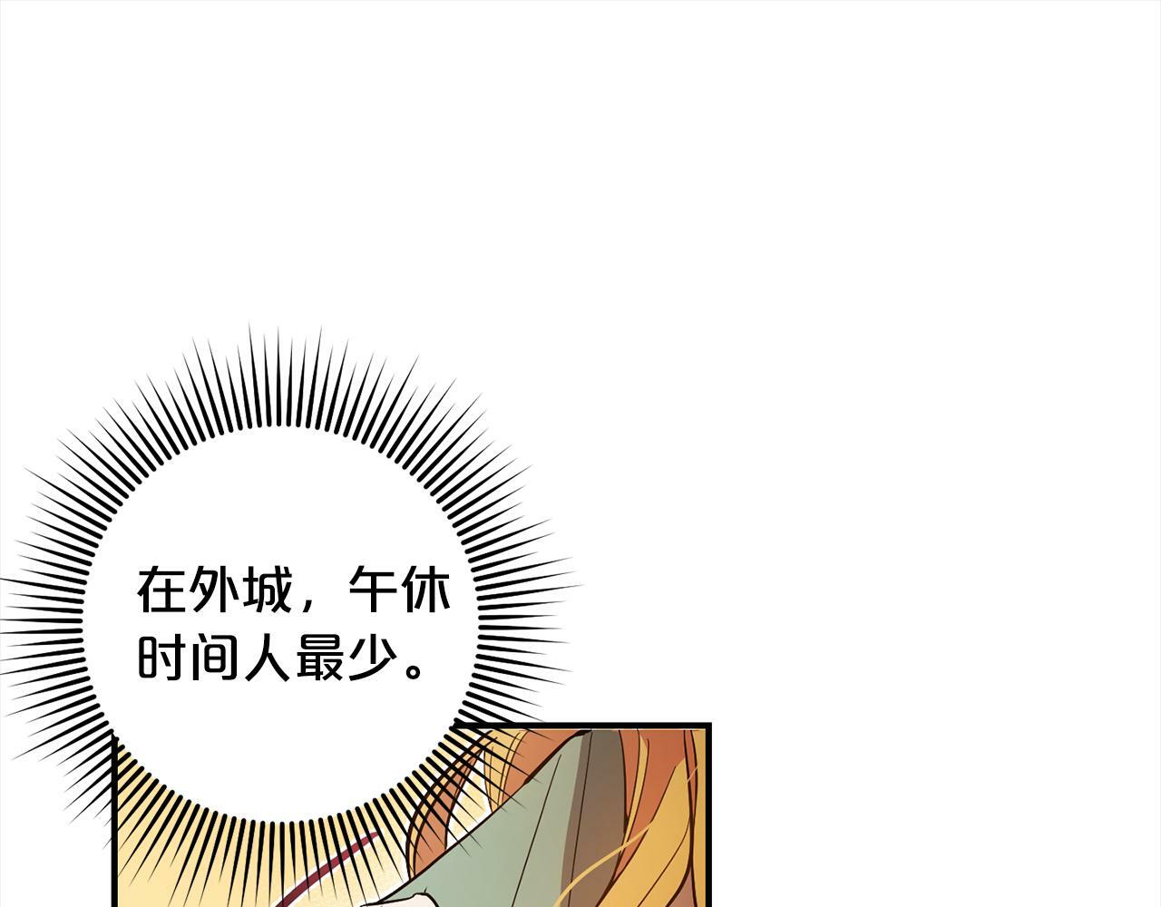 第6话  大危机83