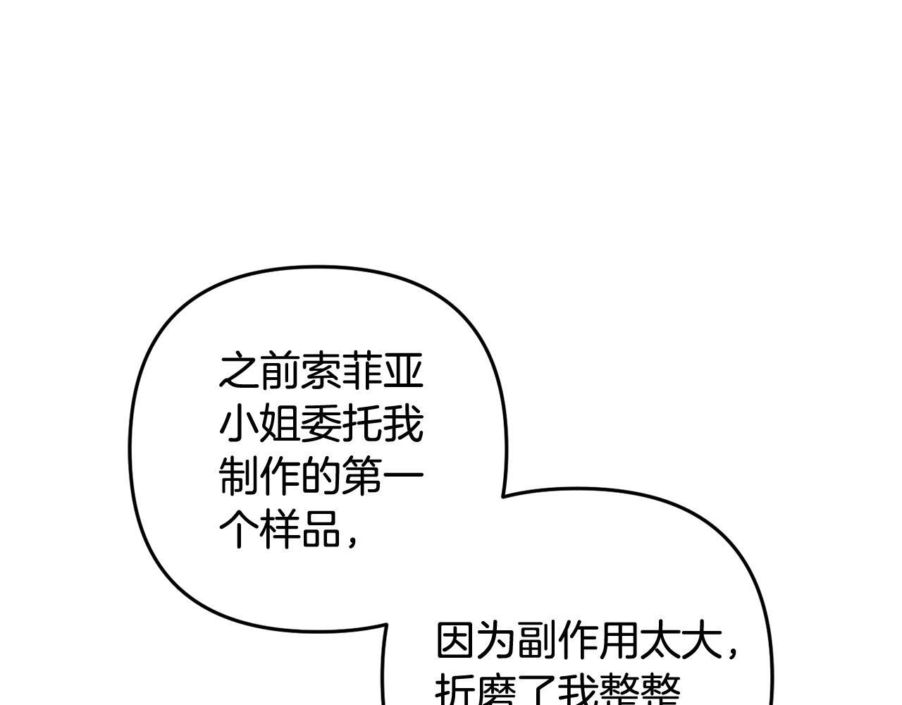 第30话  眼镜23