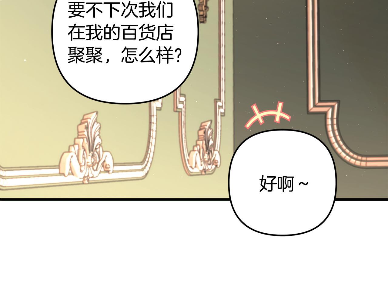 第25话  百货商店113