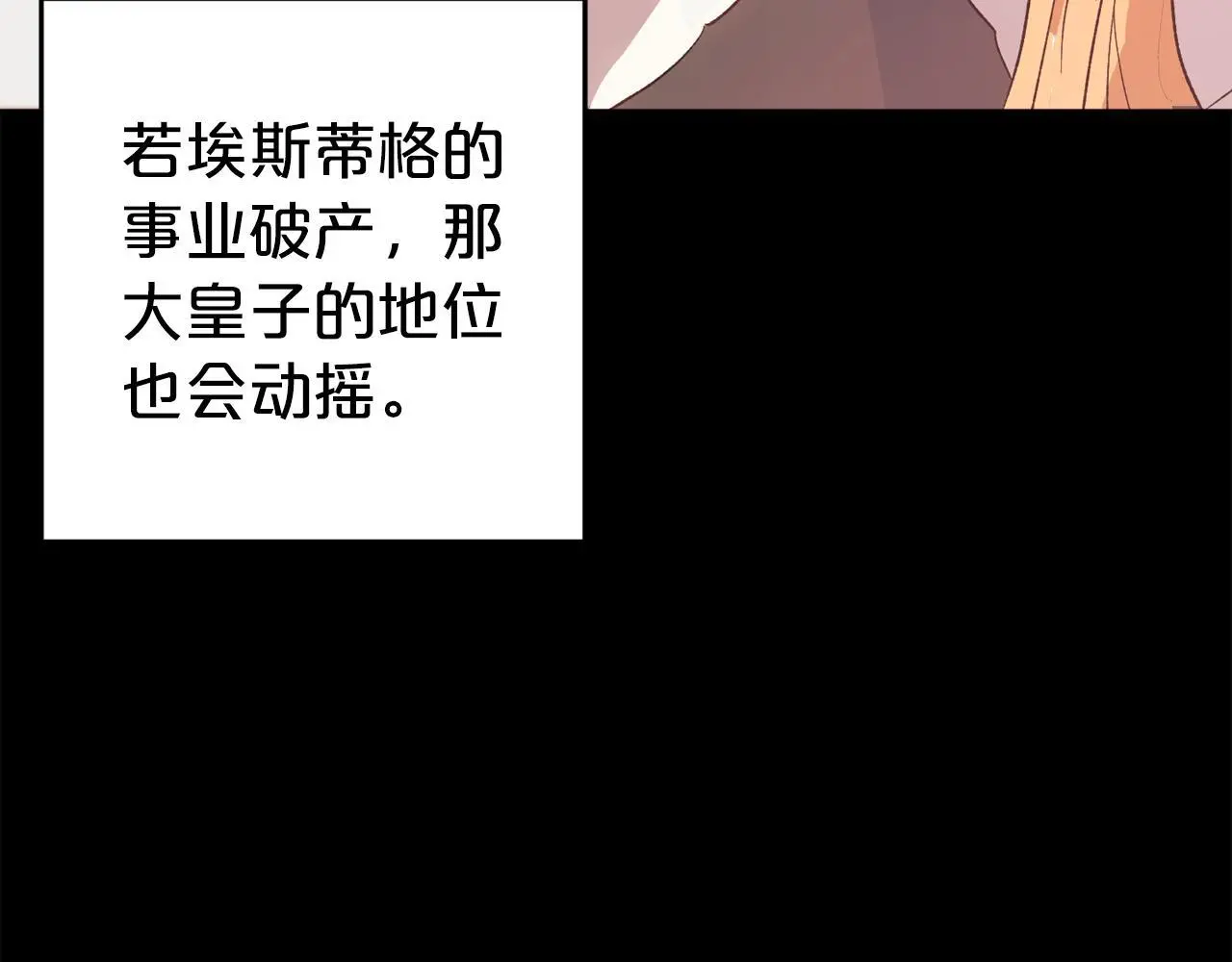 第38话  谈判134