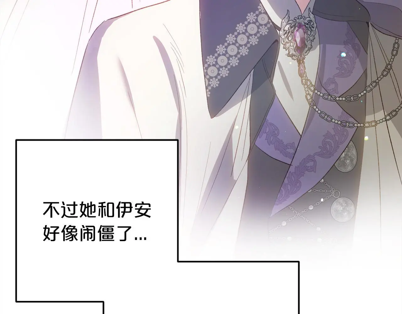 第39话  姑奶奶14