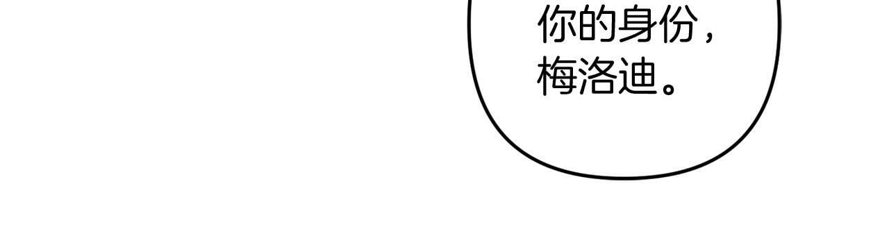 第5话  挑衅120