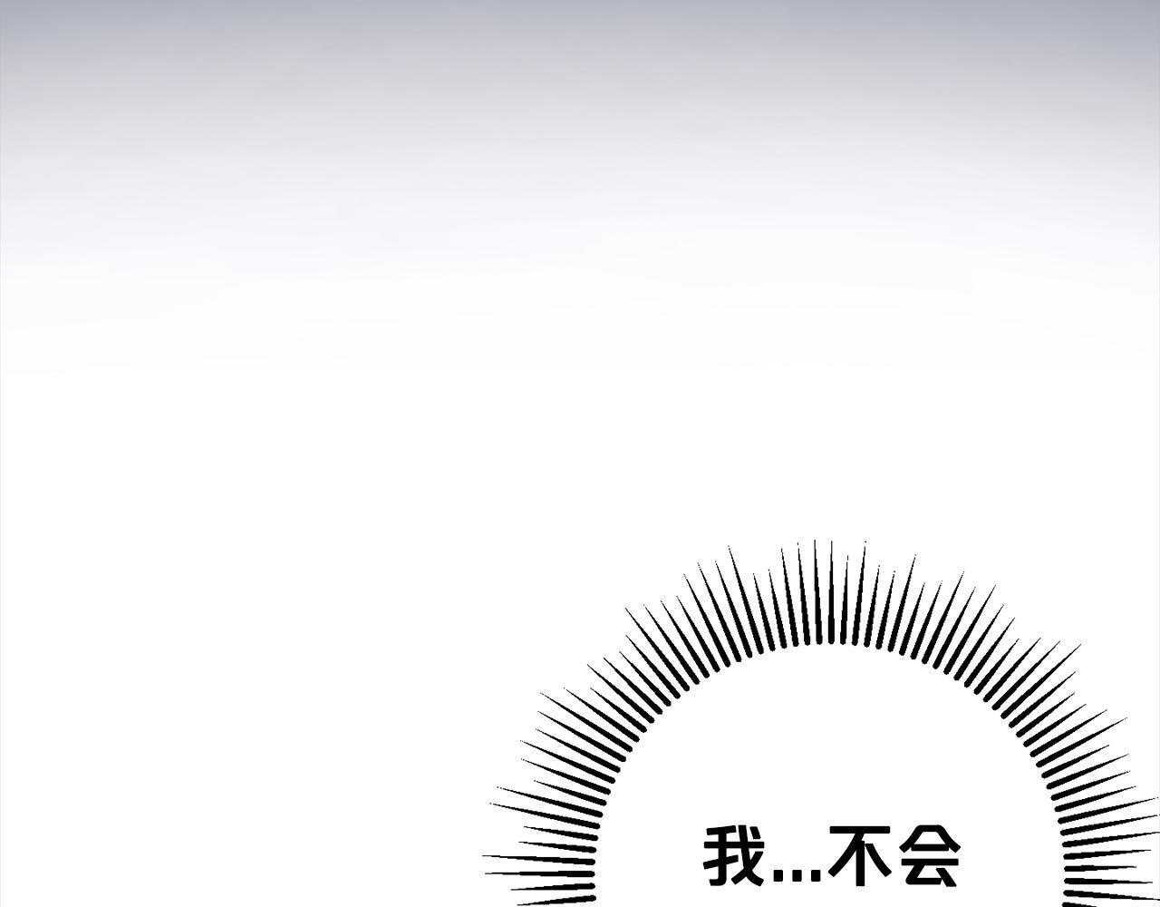 第3话  出逃213