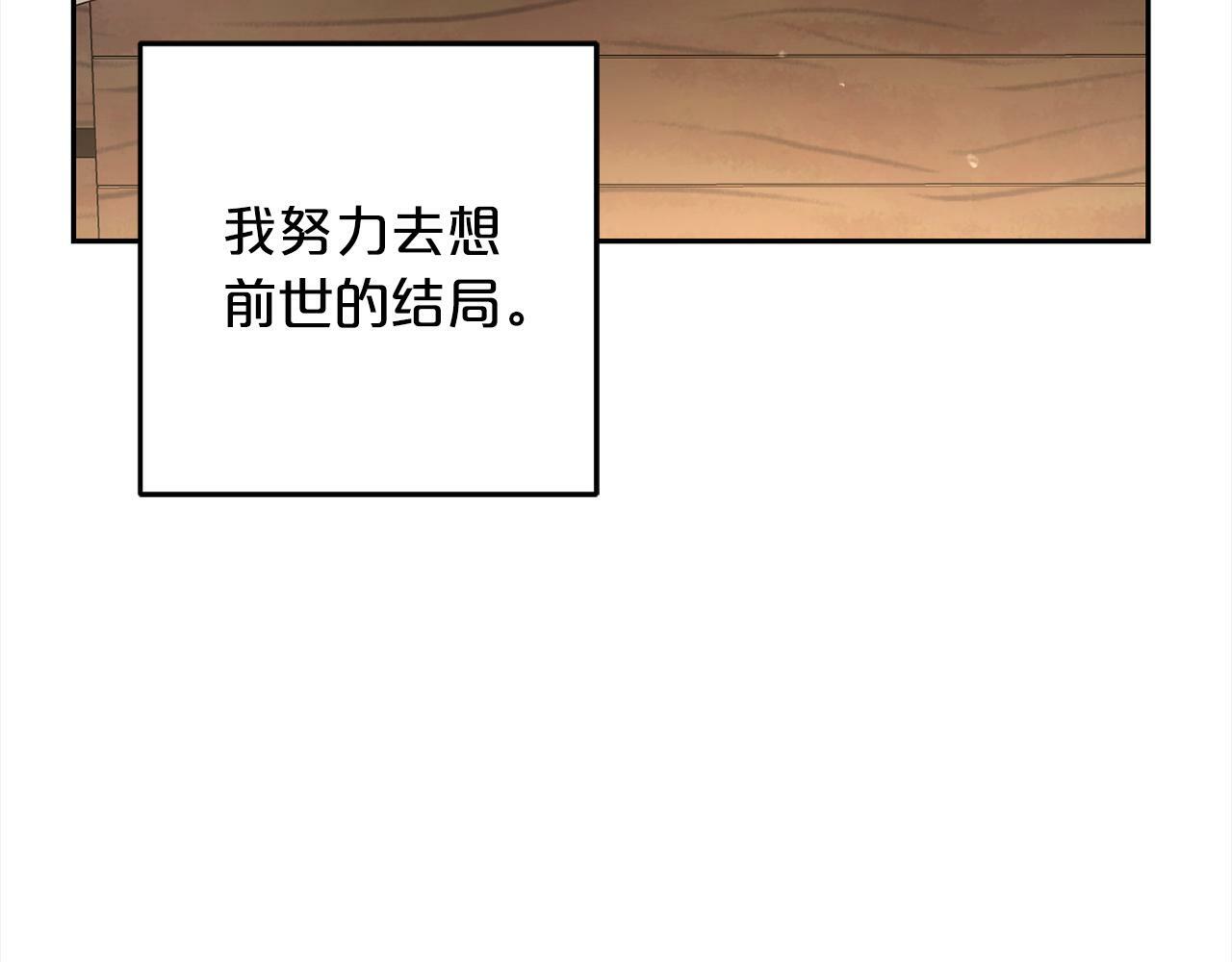 第2话  重生198