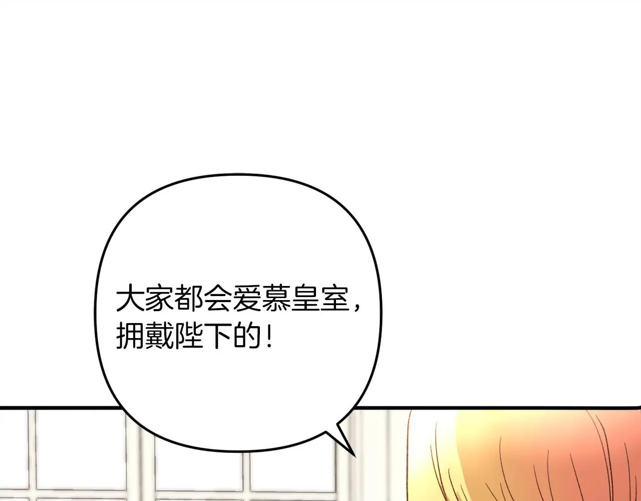 第38话  谈判24