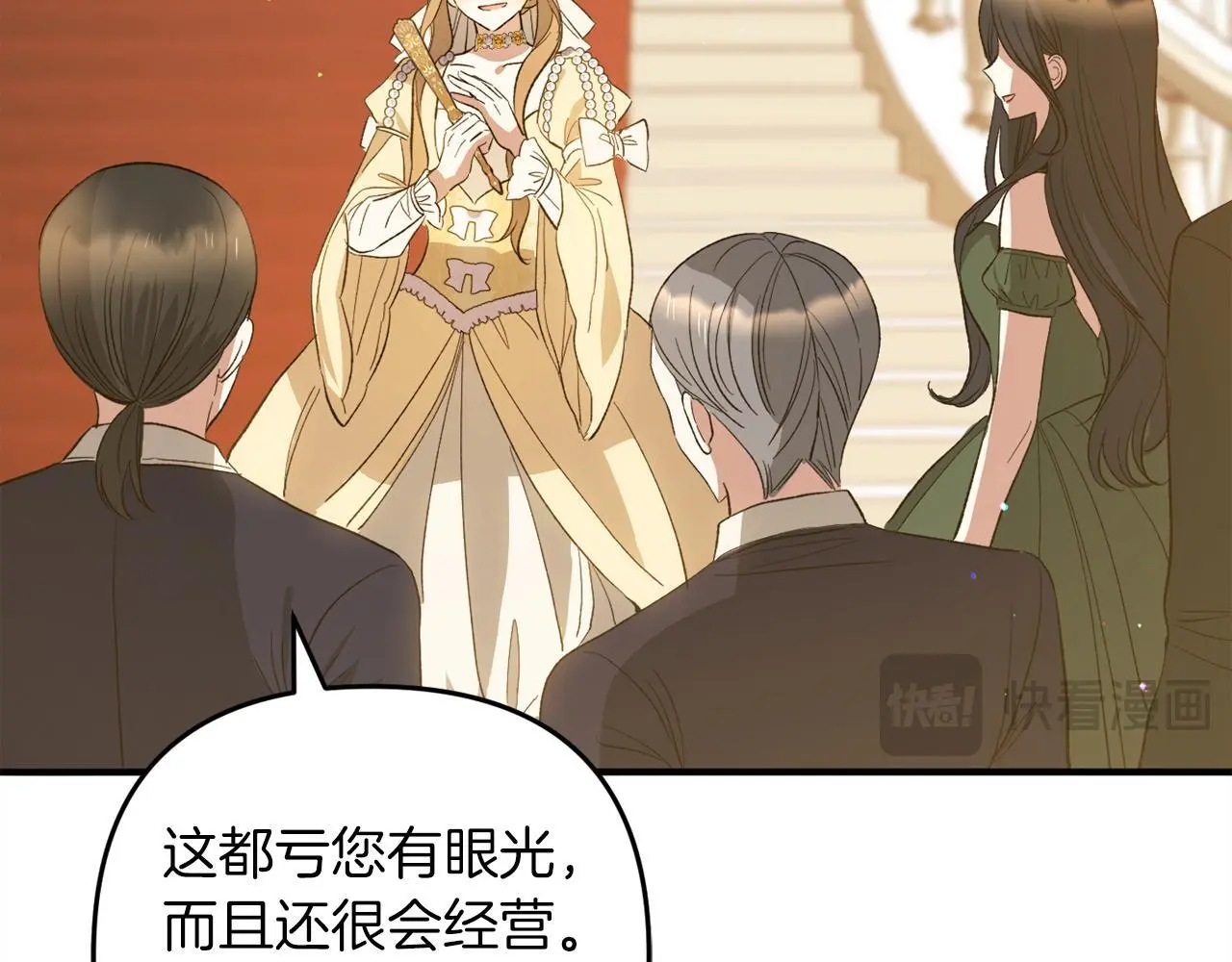 第36话  斗争79