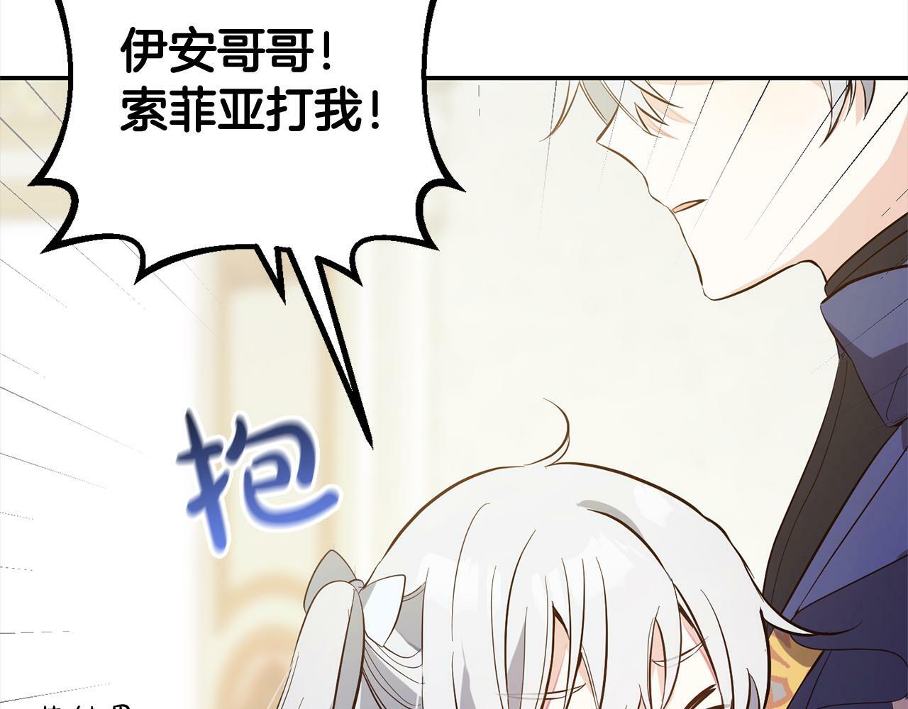 第8话  找茬93