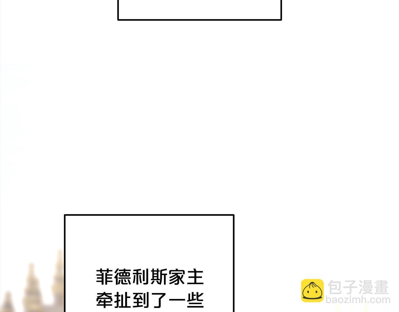 第23话  改变未来166