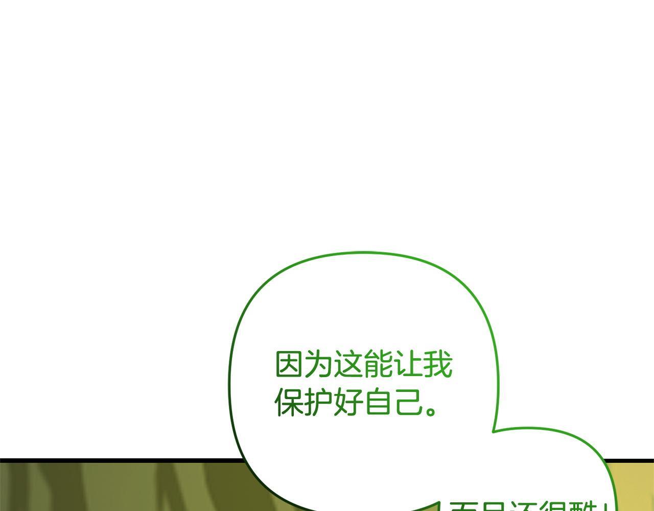 第25话  百货商店178