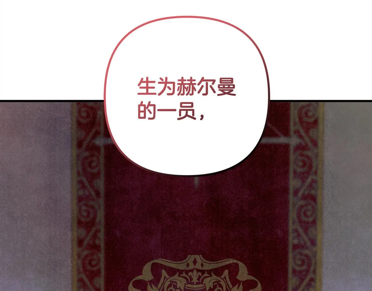 第39话  姑奶奶218