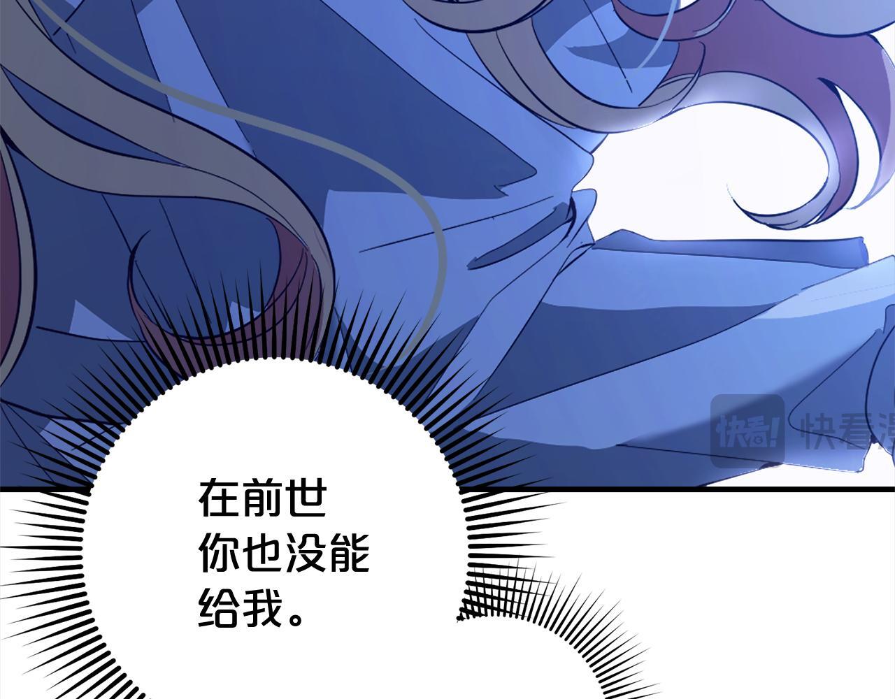 第21话  生日礼94