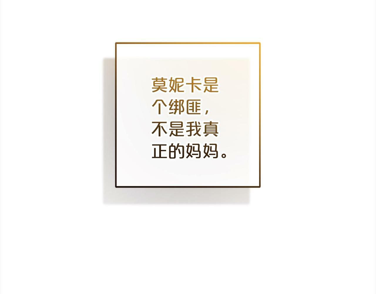 第2话  重生201