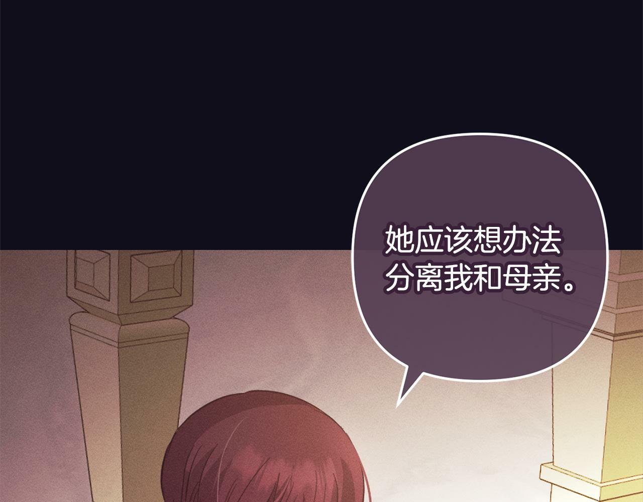 第19话  操心107