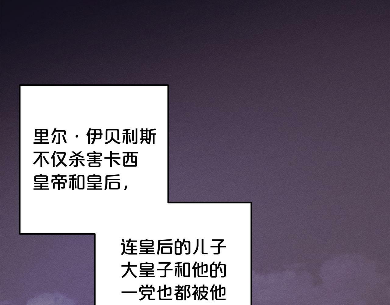 第18话  皇宫里的疯子156