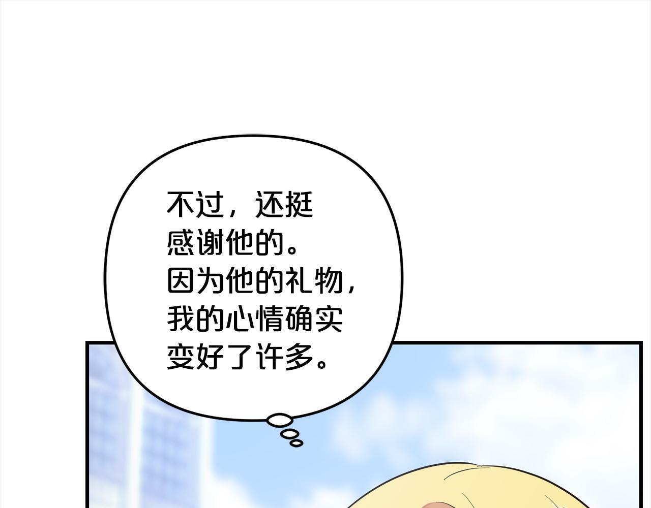 第10话  溜出门28
