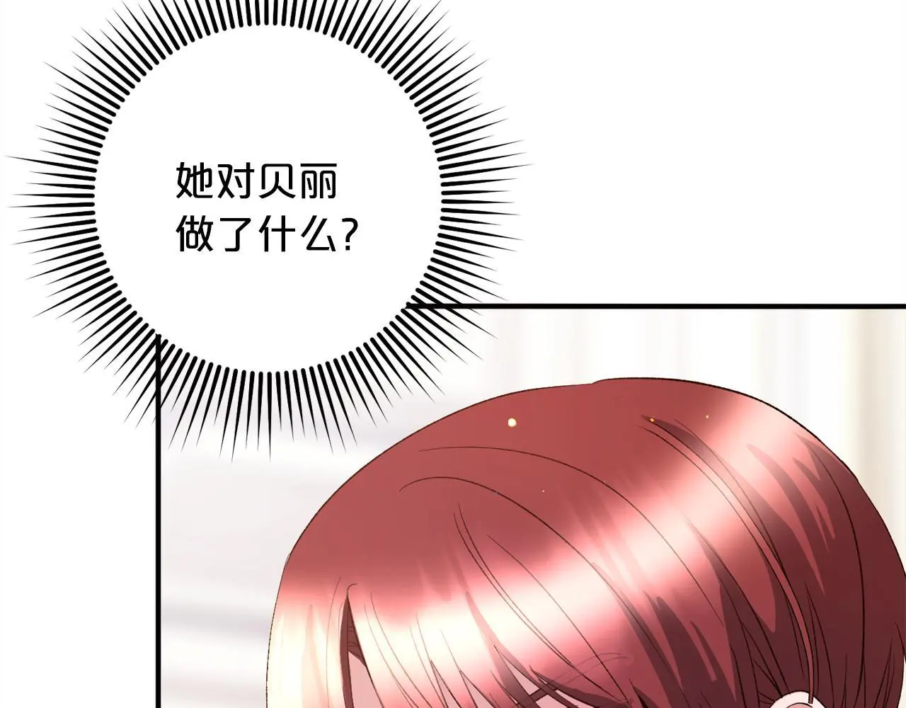 第37话  软肋153