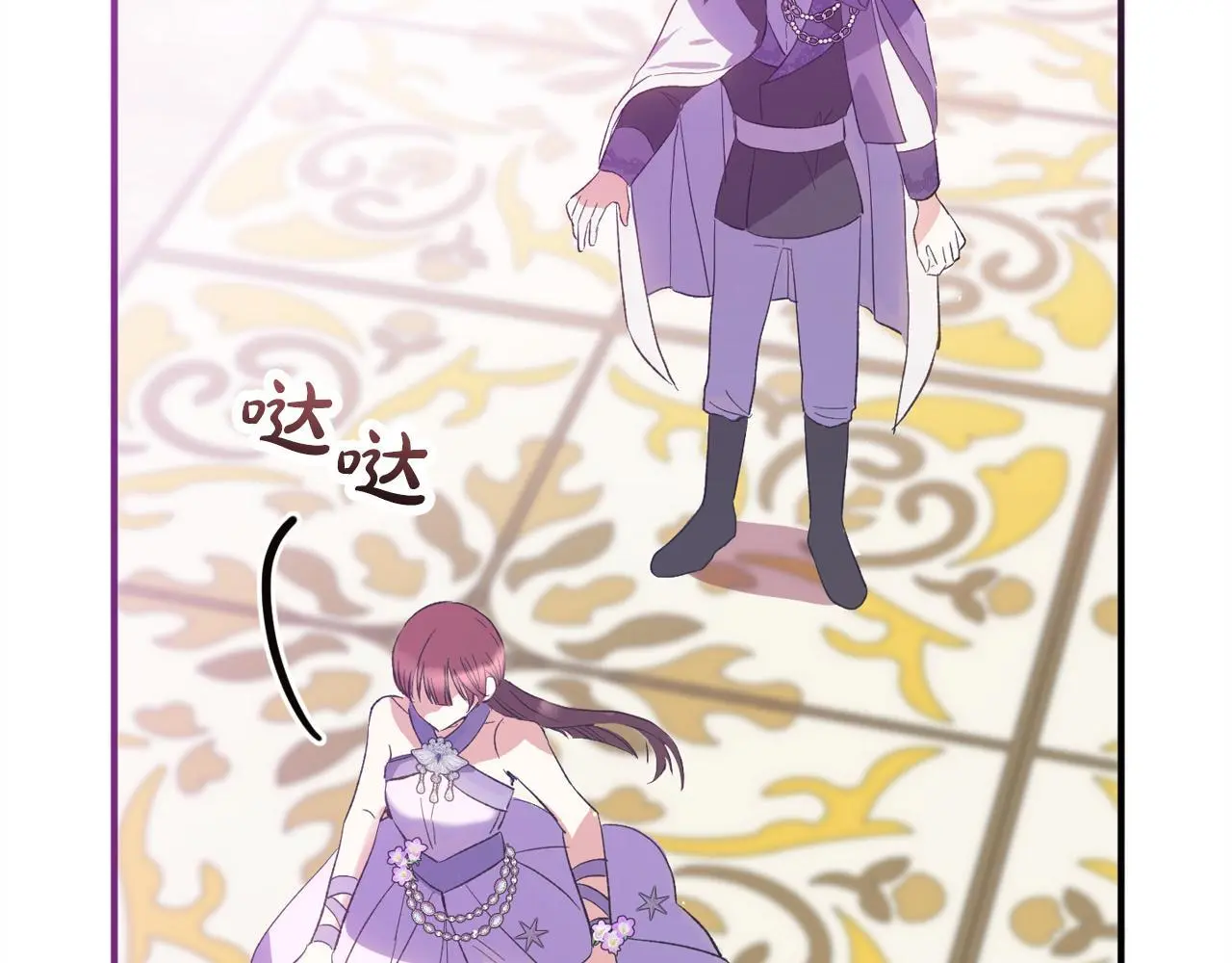 第37话  软肋56