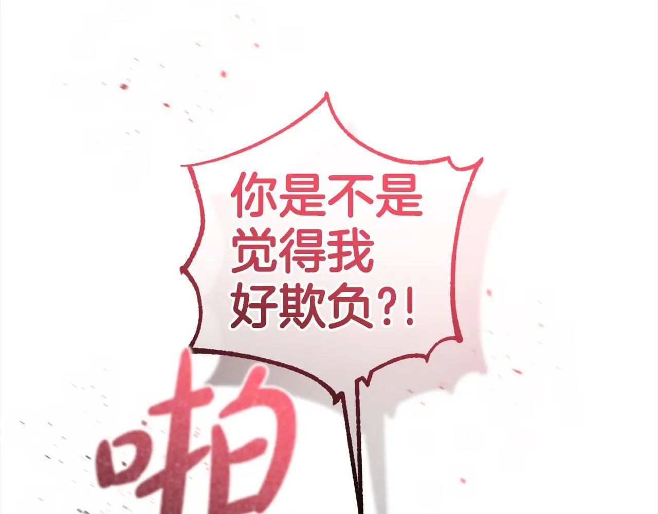 第40话  家人120