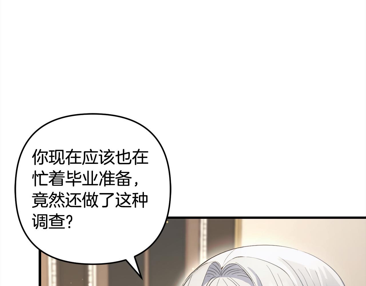 第28话  “庸医”小姐96
