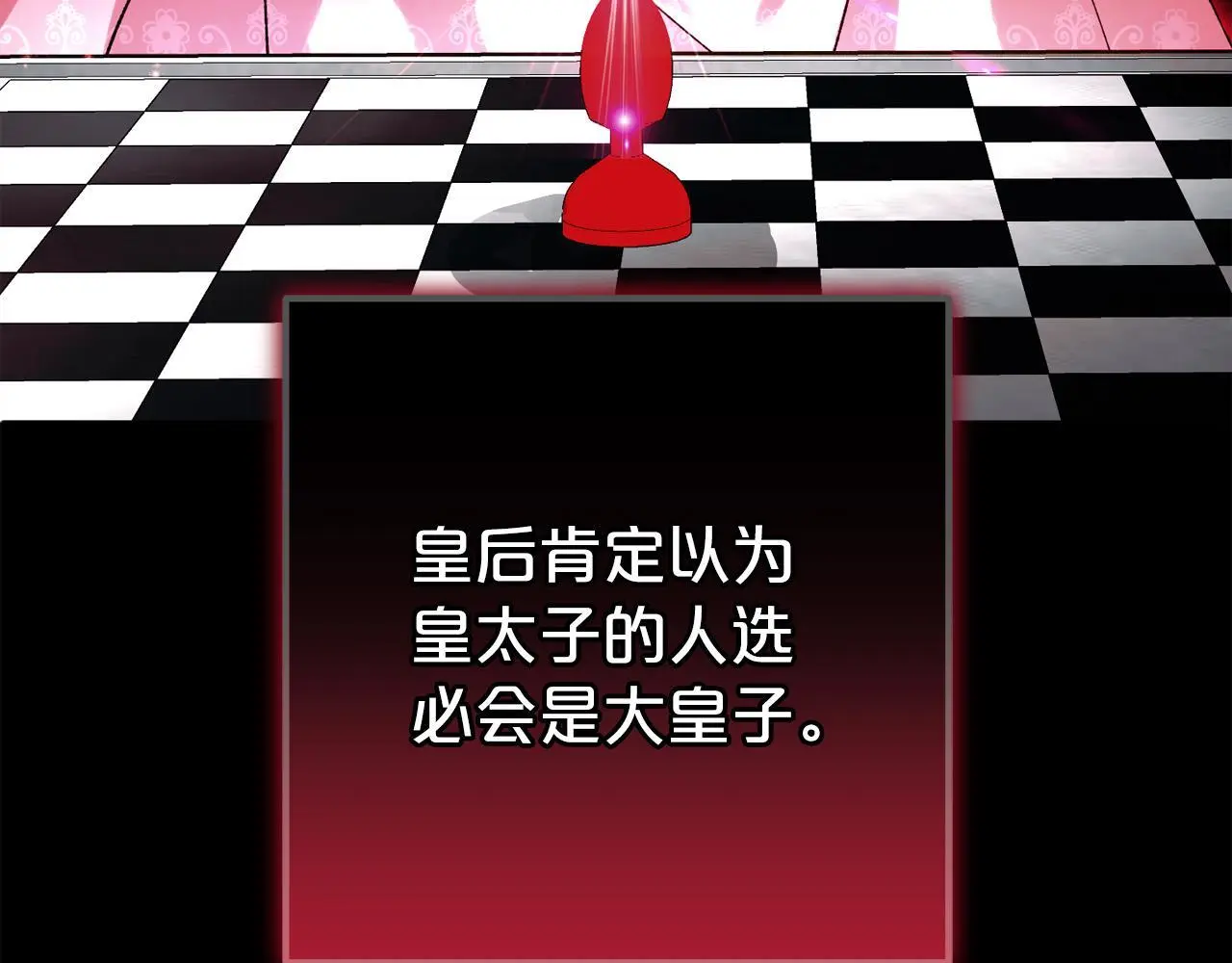 第36话  斗争21