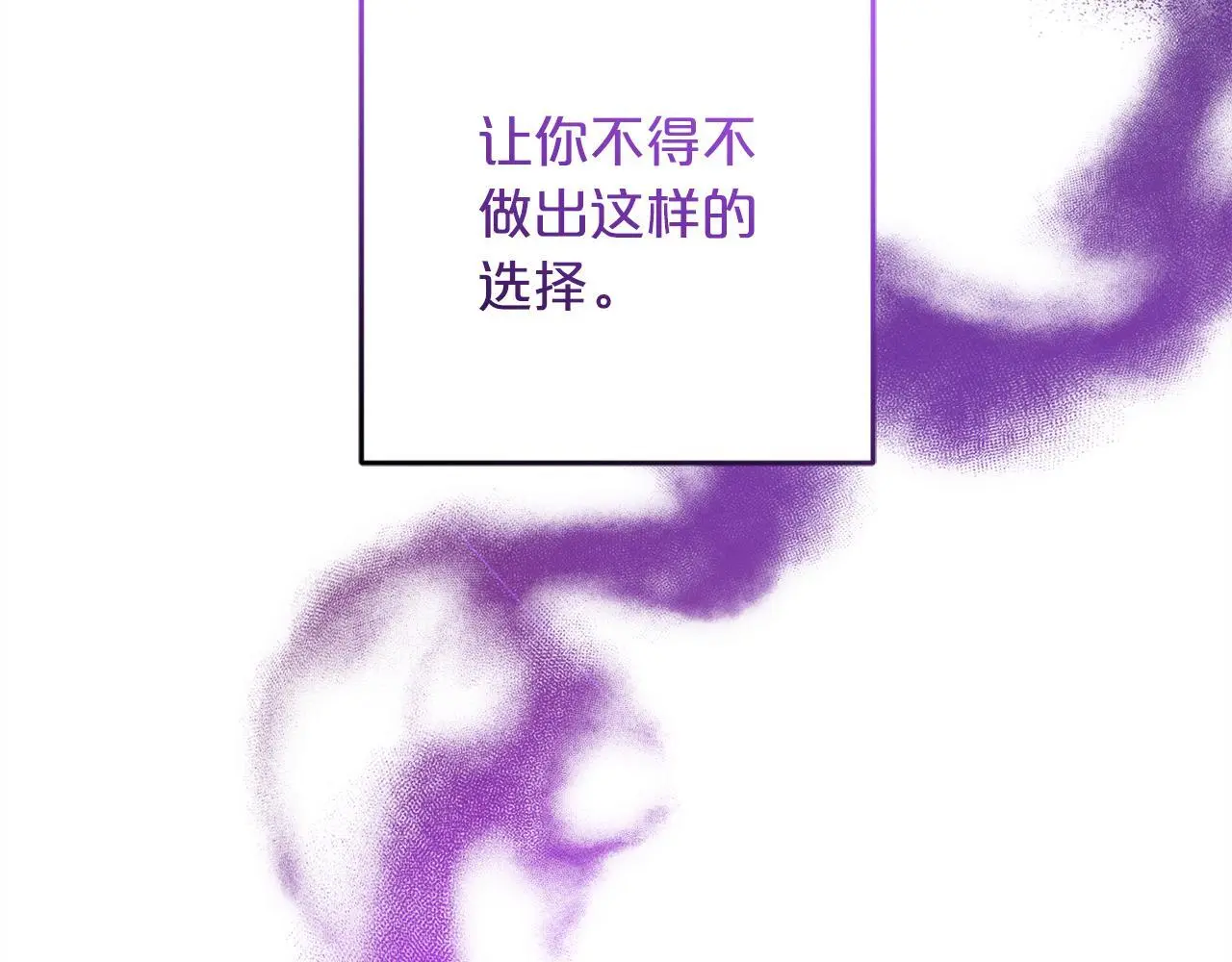 第37话  软肋36