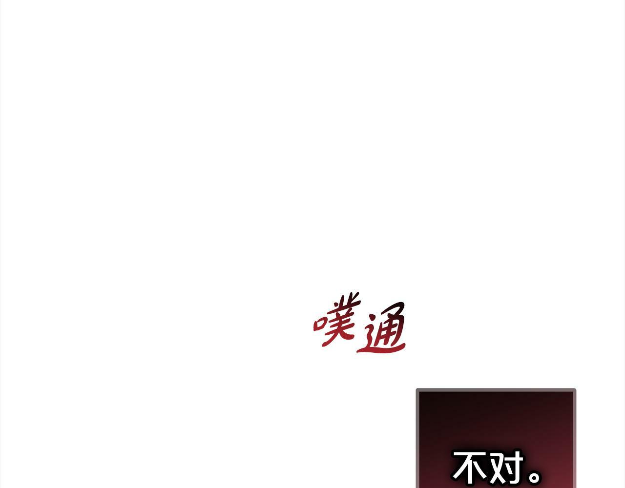 第7话  接受教育167