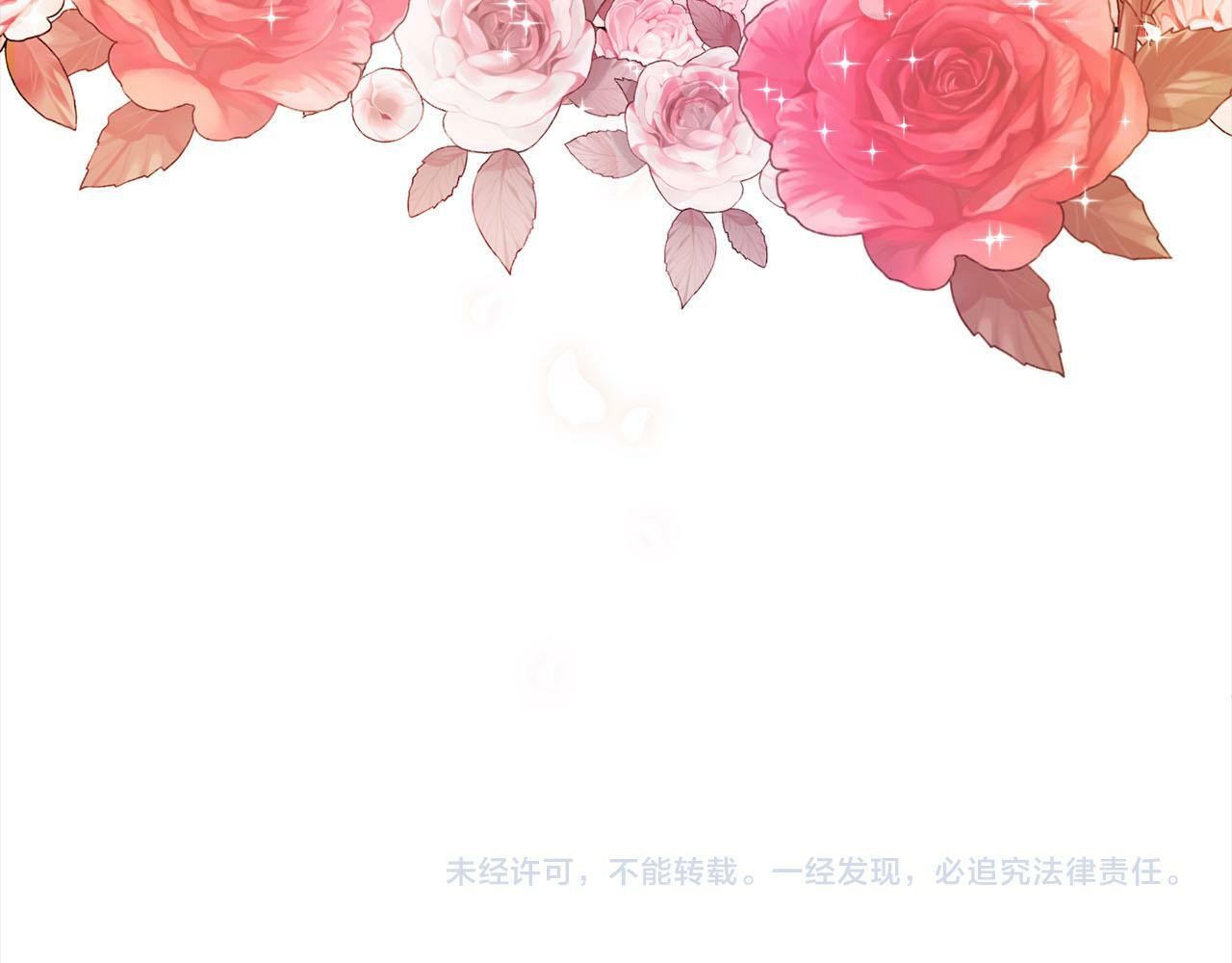 第17话  拜访皇宫209