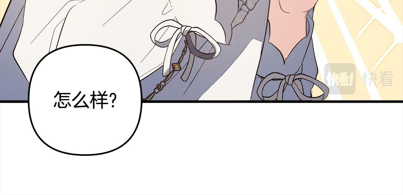 第15话  爷爷134