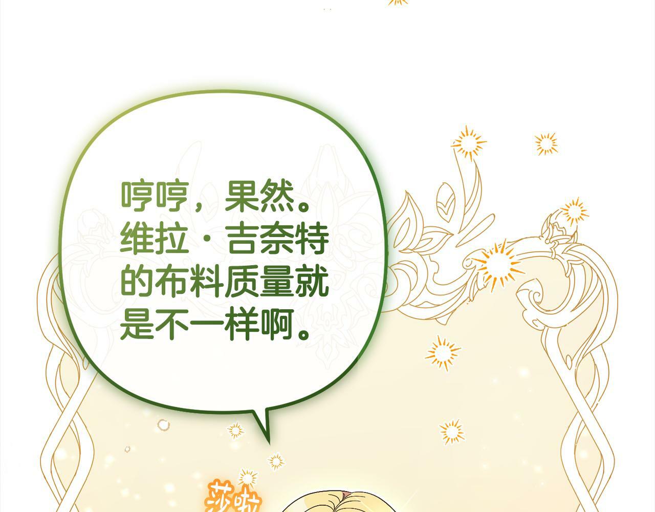 第3话  出逃39