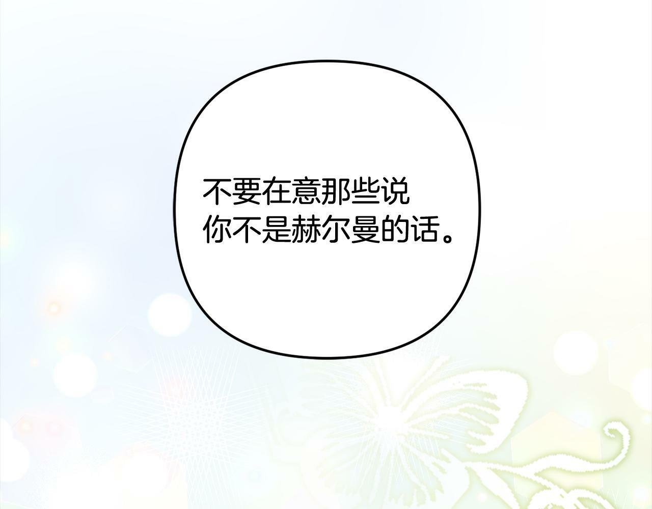 第8话  找茬184