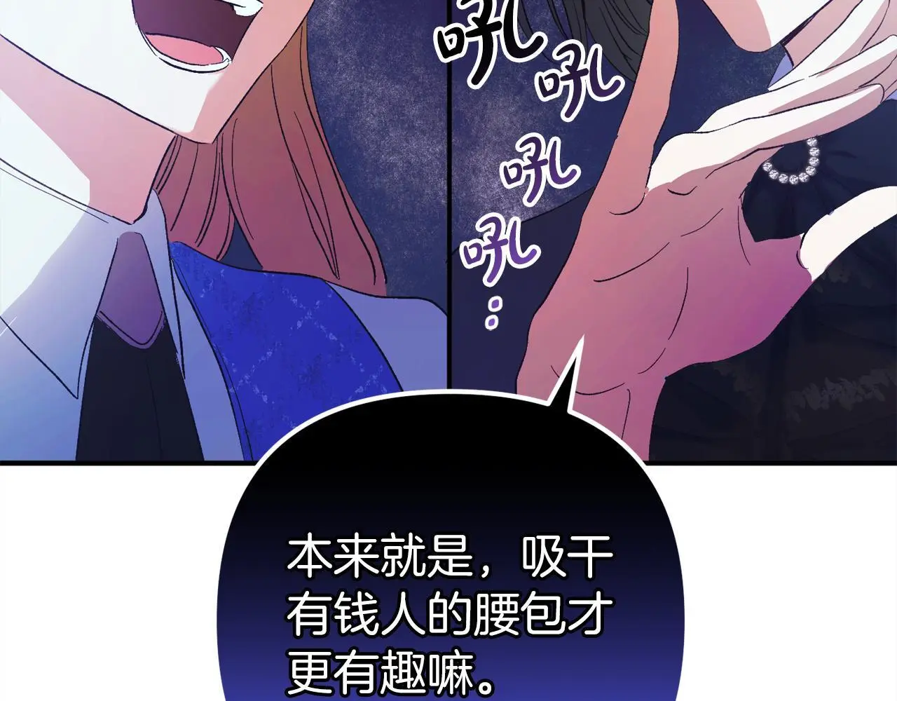 第39话  姑奶奶188