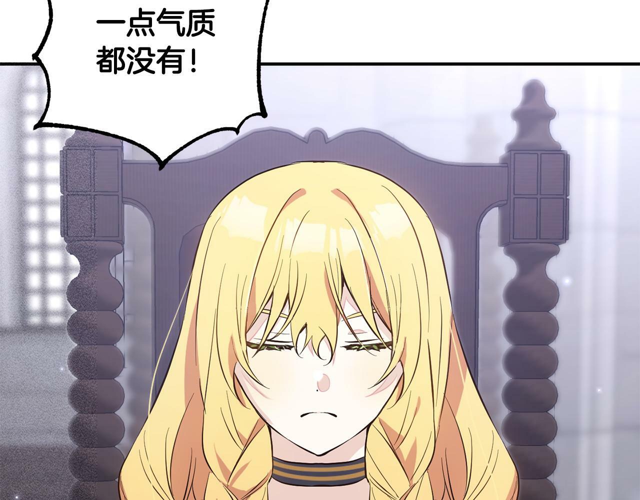第9话  元老会15