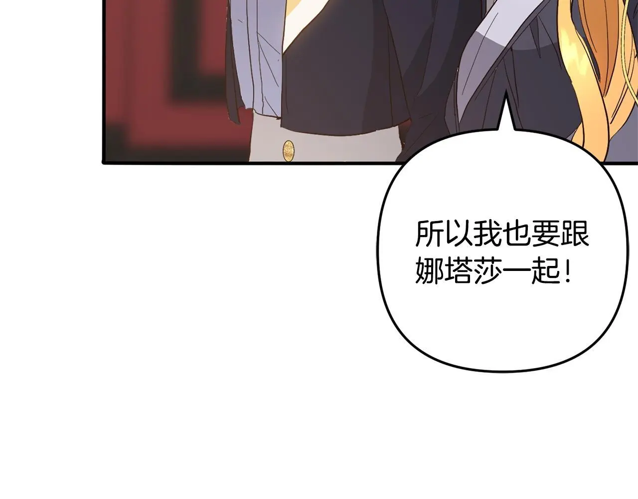 第33话  最好的医生172