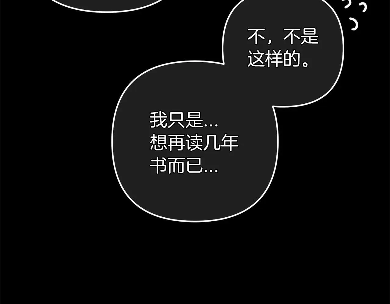 第36话  斗争160