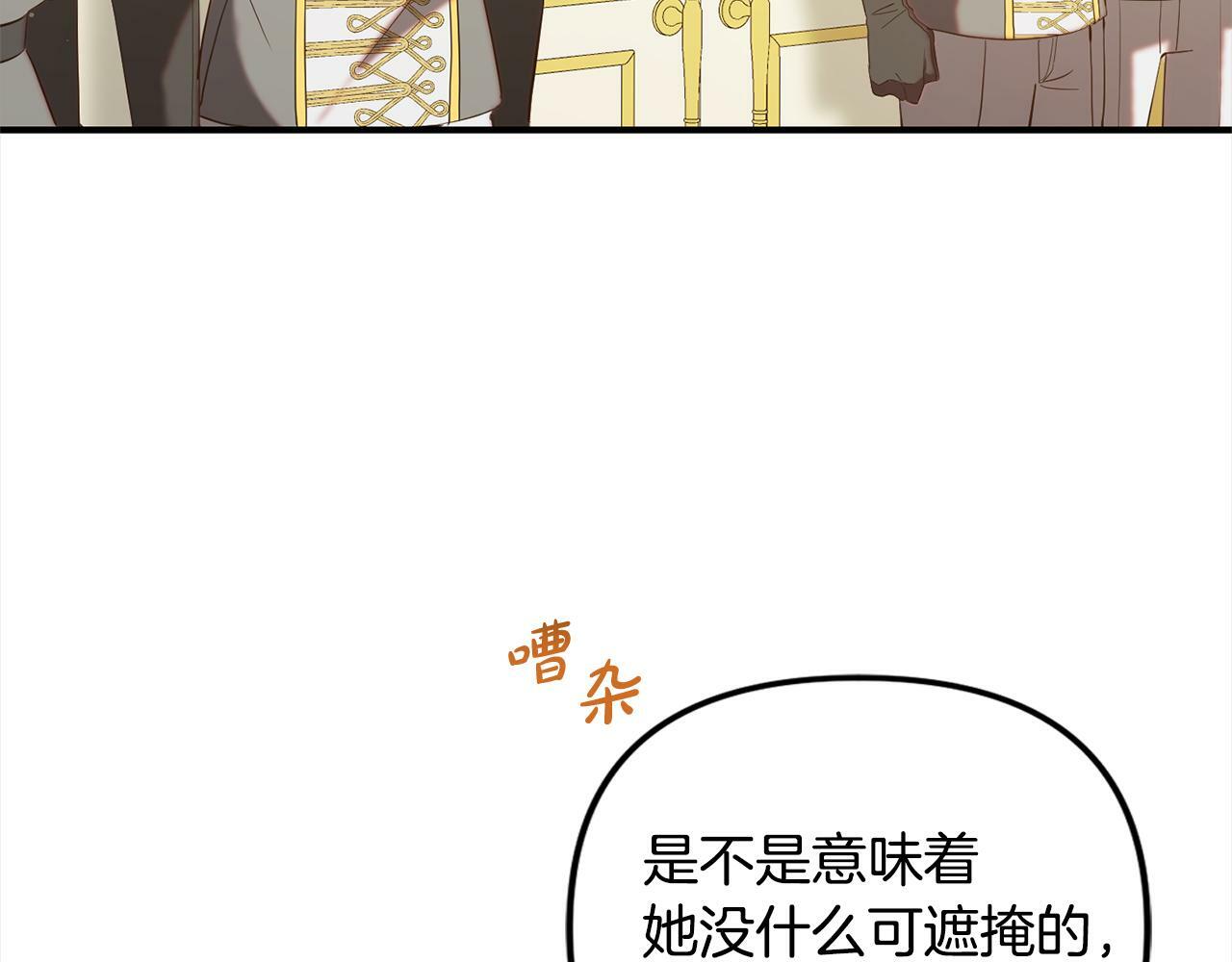 第13话  展示记忆9