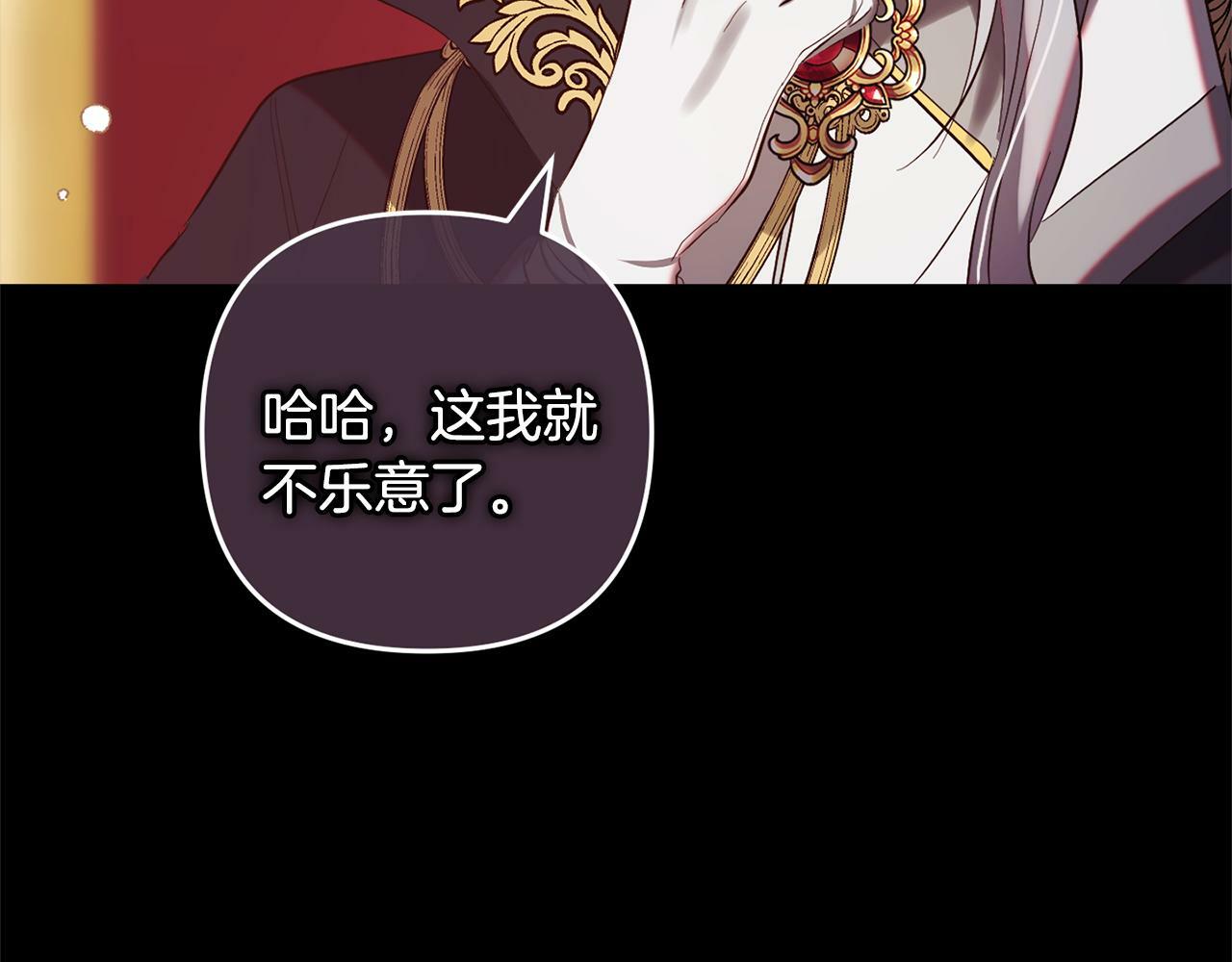 第13话  展示记忆124