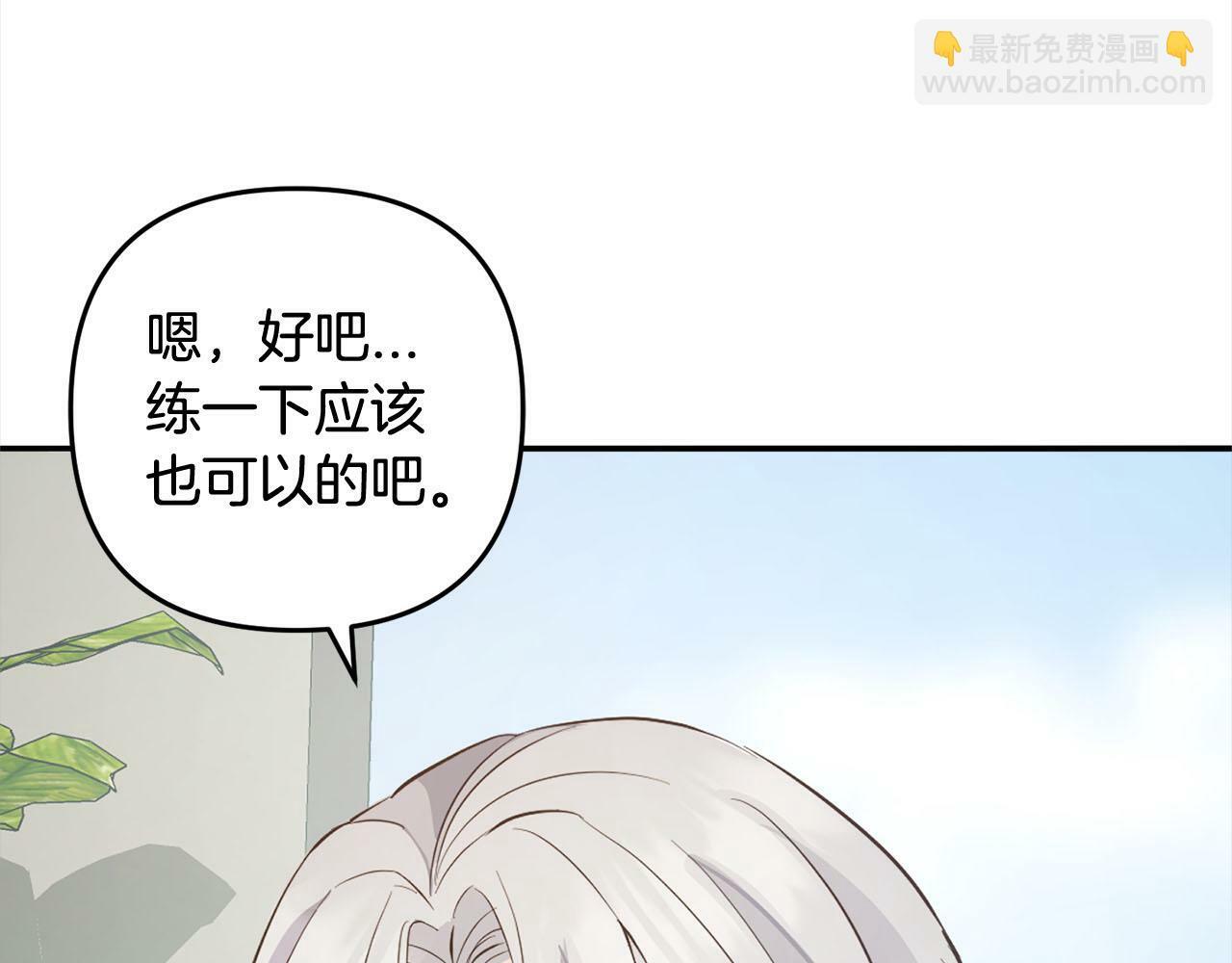 第17话  拜访皇宫77