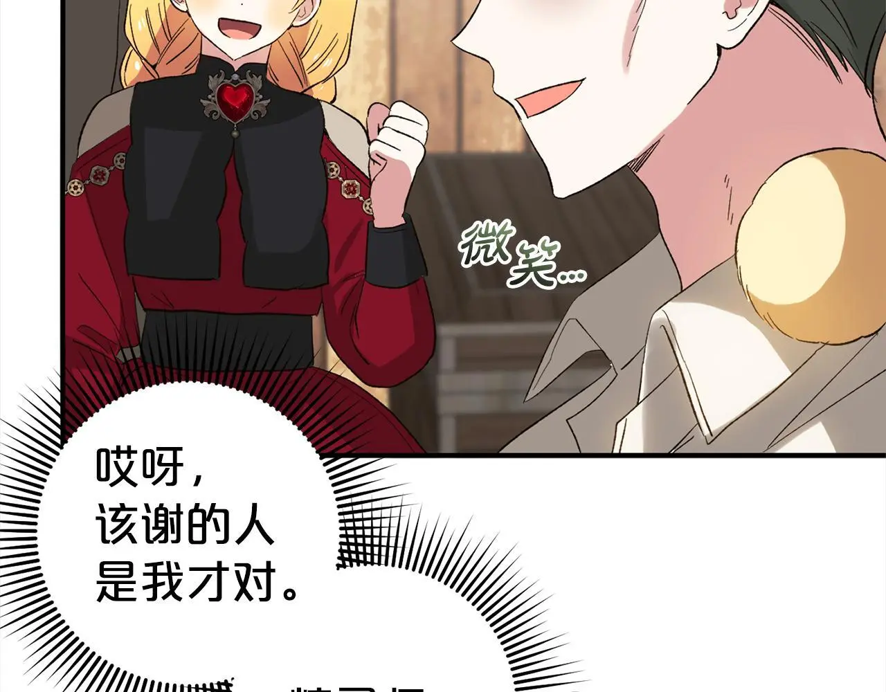 第35话  傻瓜63