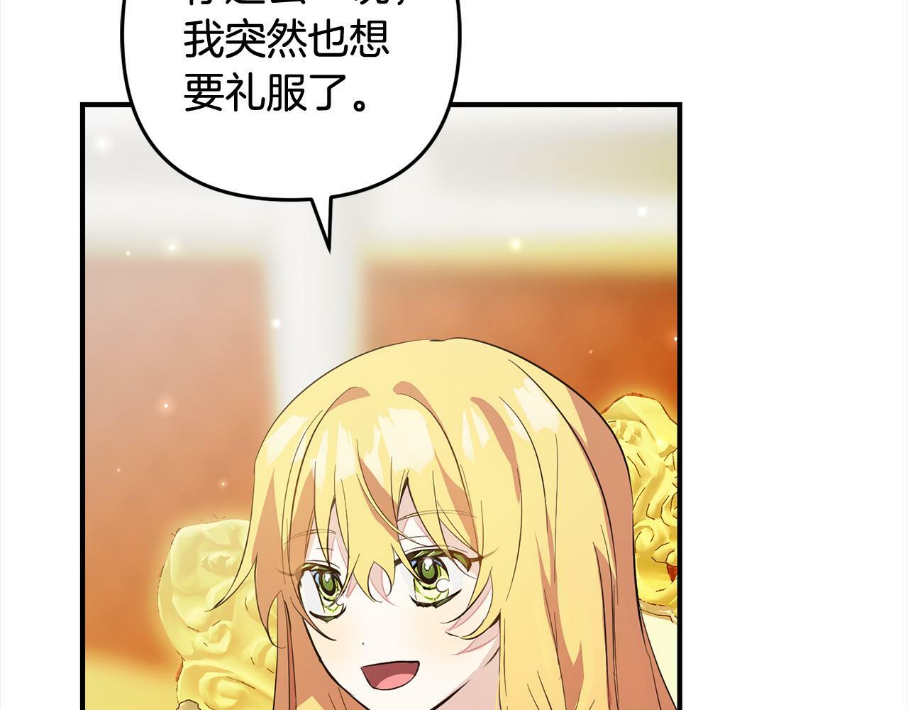 第9话  元老会174