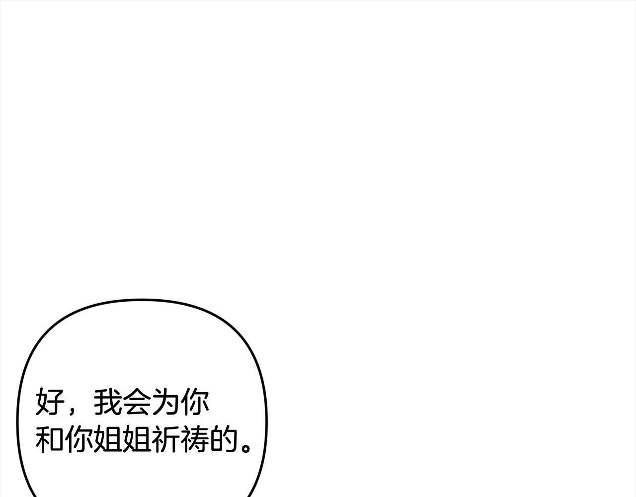 第12话  两面派98