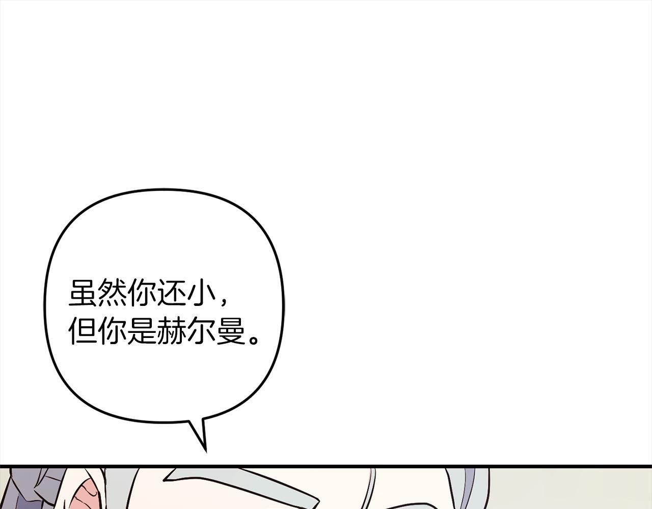 第5话  挑衅175