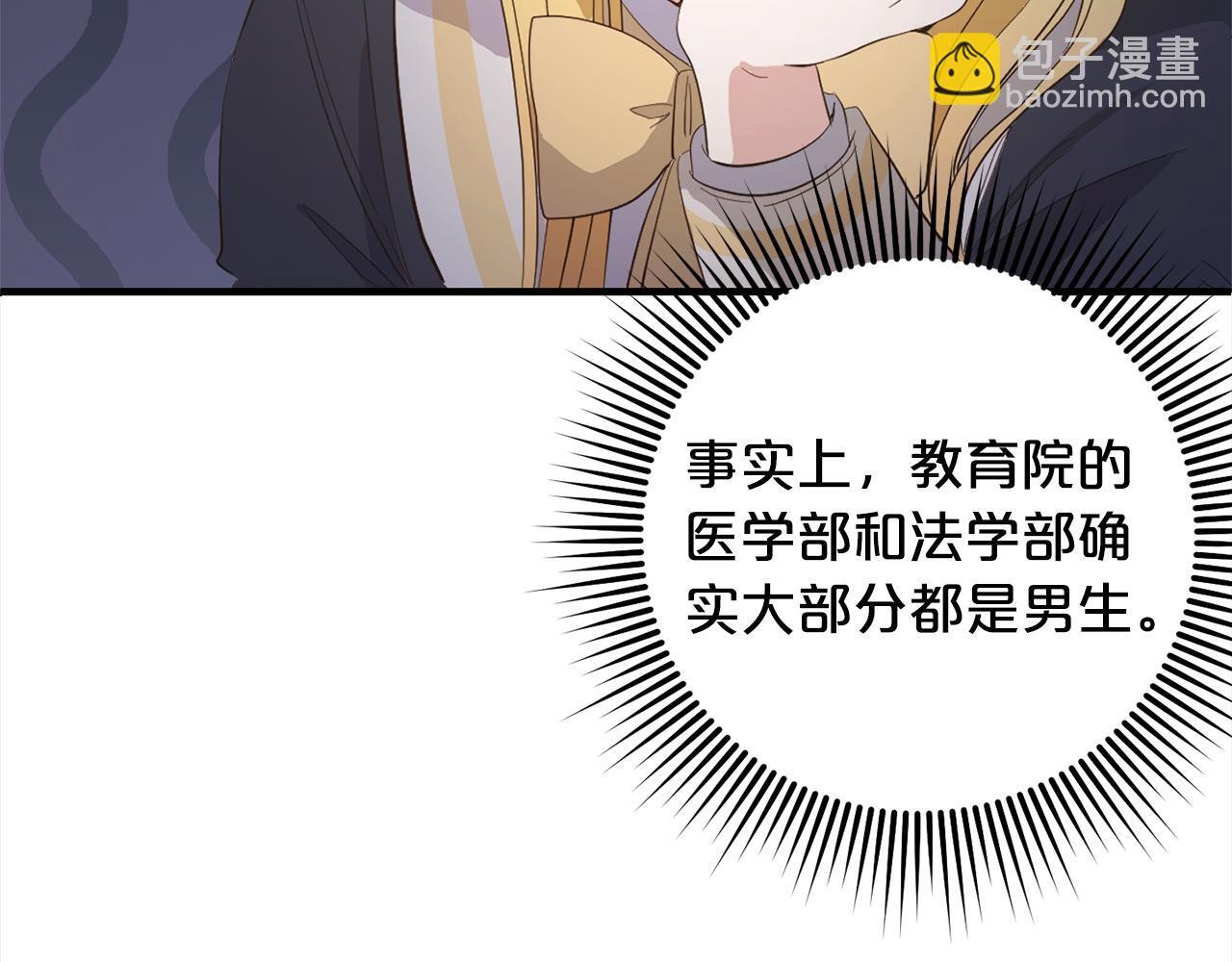 第28话  “庸医”小姐103