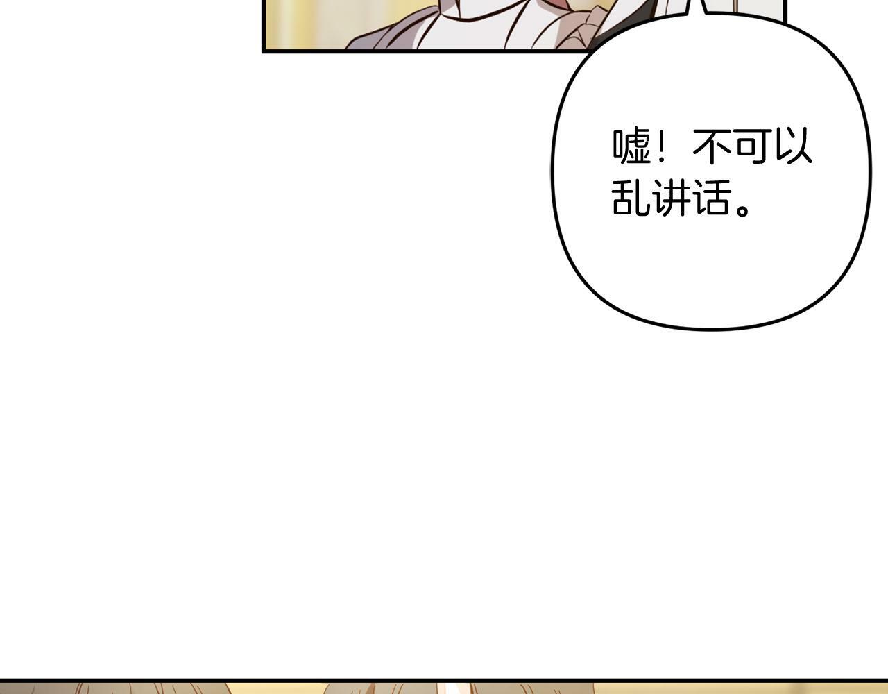 第5话  挑衅10